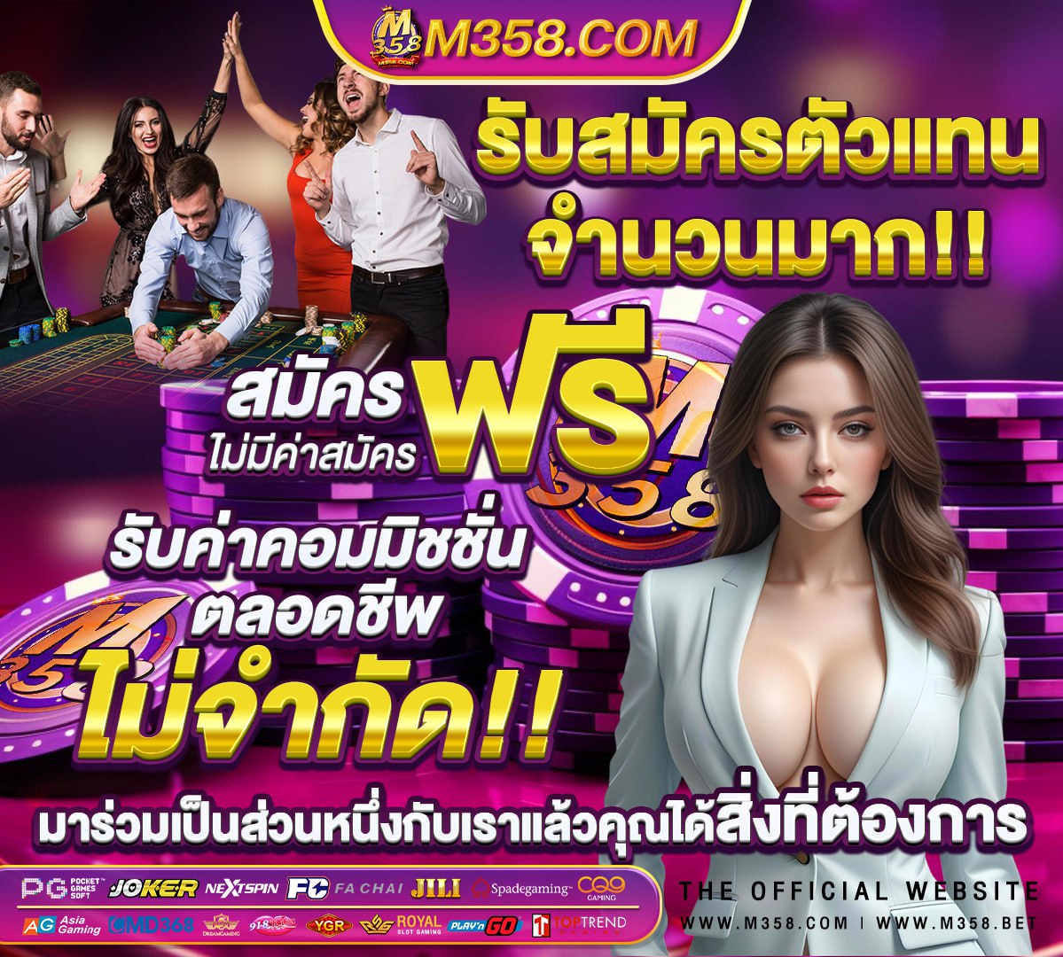 สมัครงาน pg เบียร์ช้าง